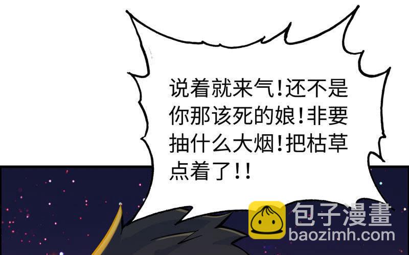 第四十四话(1/3)-第48话