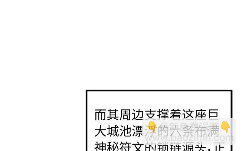 第四十六话(1/3)-第50话