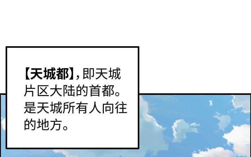 第四十六话(1/3)-第50话