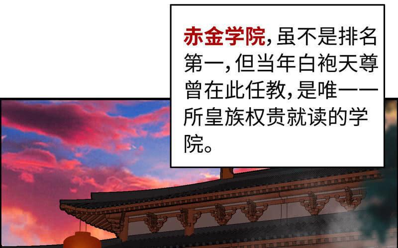 第四十六话(1/3)-第50话