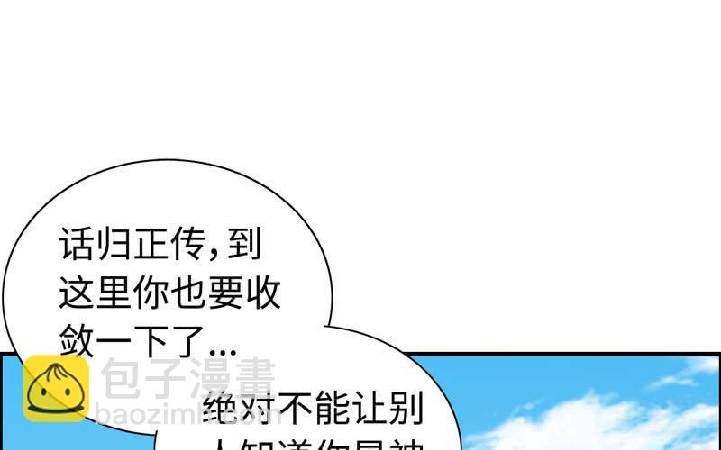 第四十六话(1/3)-第50话