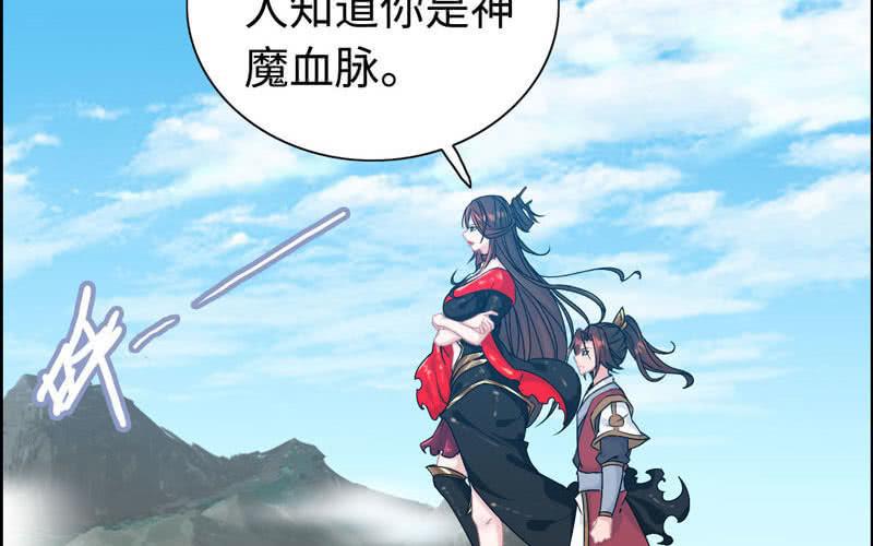 第四十六话(1/3)-第50话