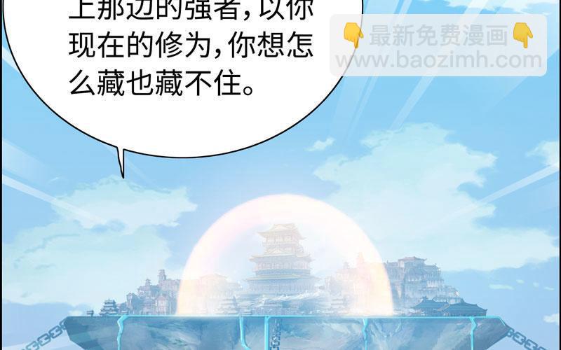 第四十六话(1/3)-第50话