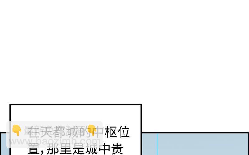 第四十六话(1/3)-第50话