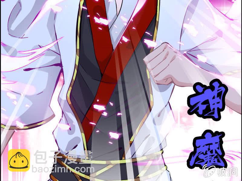 第四话(1/2)-第6话