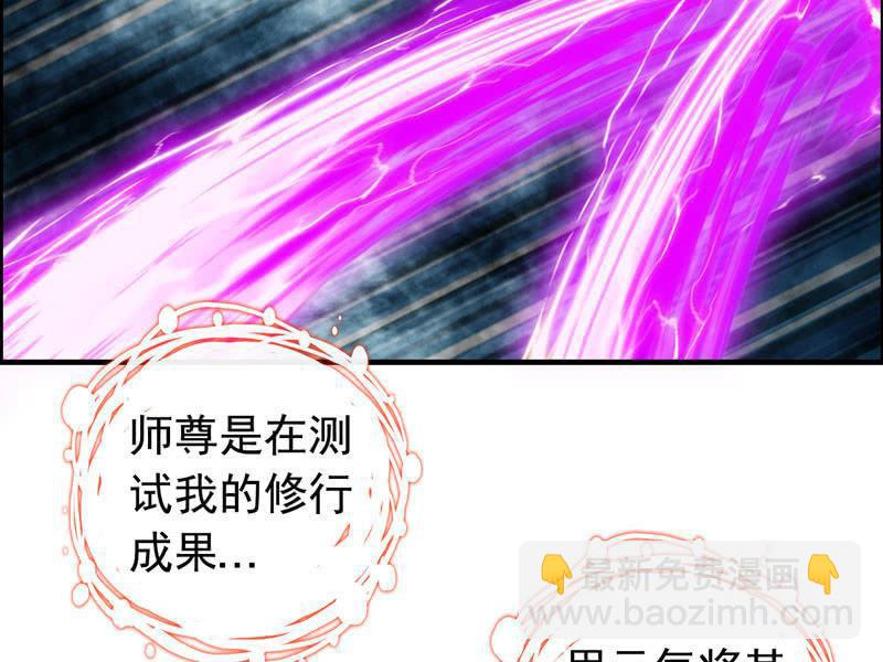 第四话(1/2)-第6话