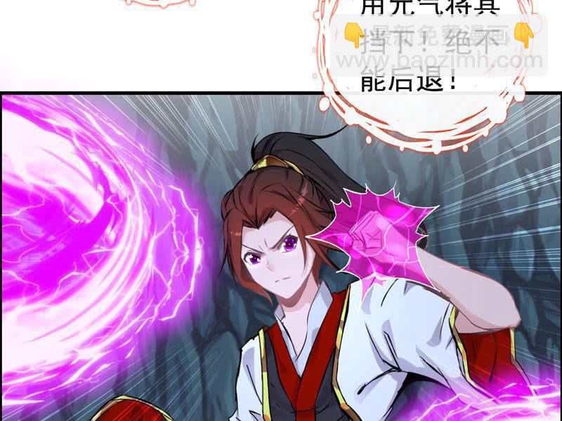 第四话(1/2)-第6话