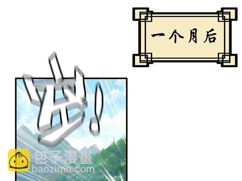 第四话(1/2)-第6话