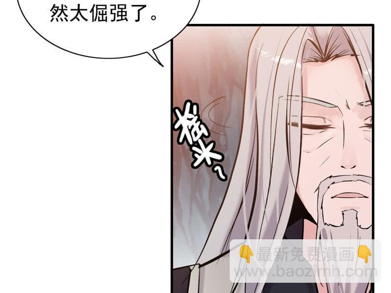 第四话(1/2)-第6话