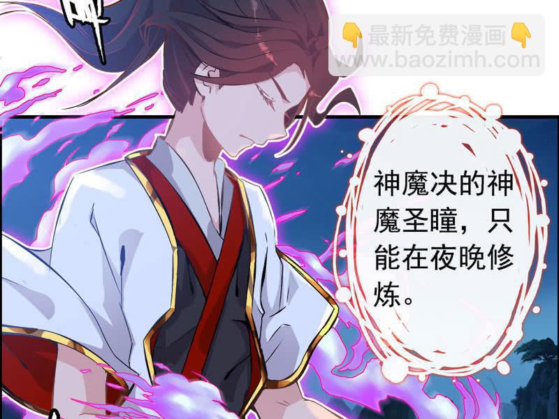 第四话(1/2)-第6话