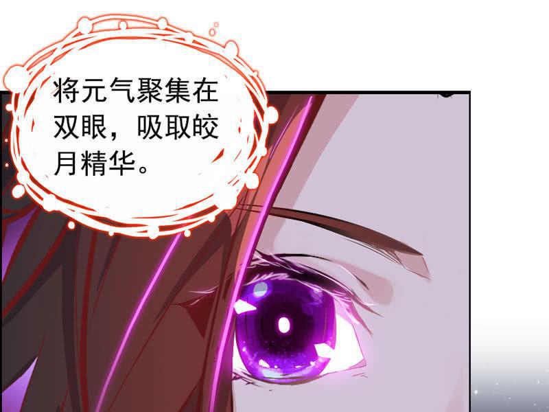 第四话(1/2)-第6话