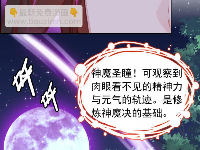 第四话(1/2)-第6话