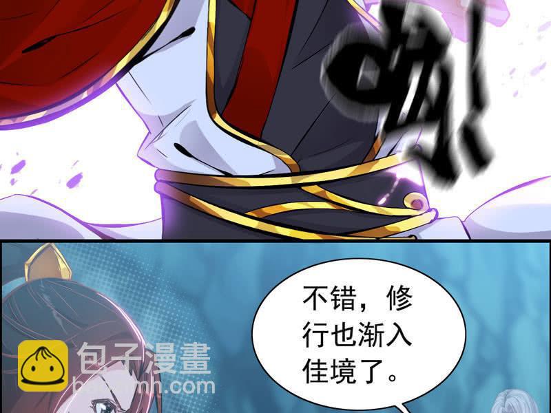 第四话(1/2)-第6话