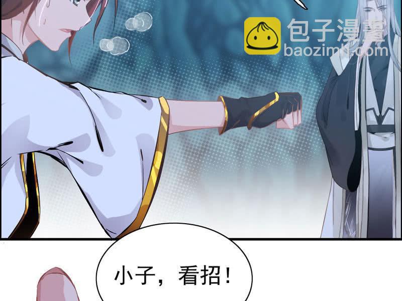 第四话(1/2)-第6话