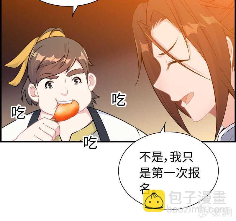 第四十八话(1/2)-第52话