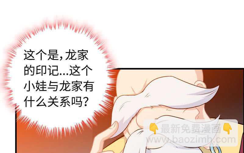 第四十八话(1/2)-第52话