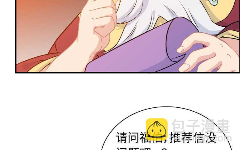 第四十八话(1/2)-第52话