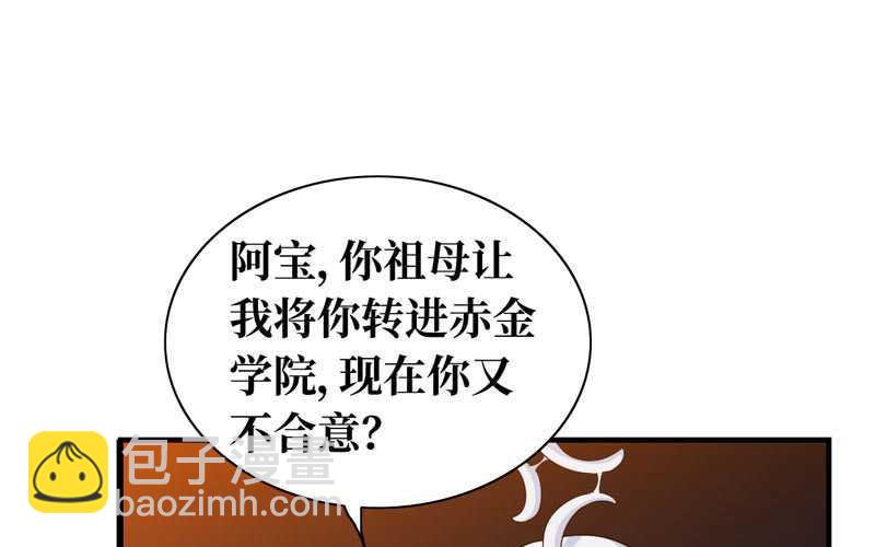 第四十八话(1/2)-第52话