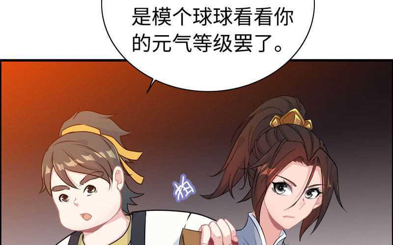 第四十八话(1/2)-第52话