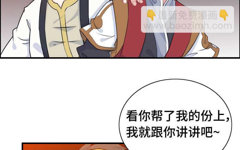 第四十八话(1/2)-第52话