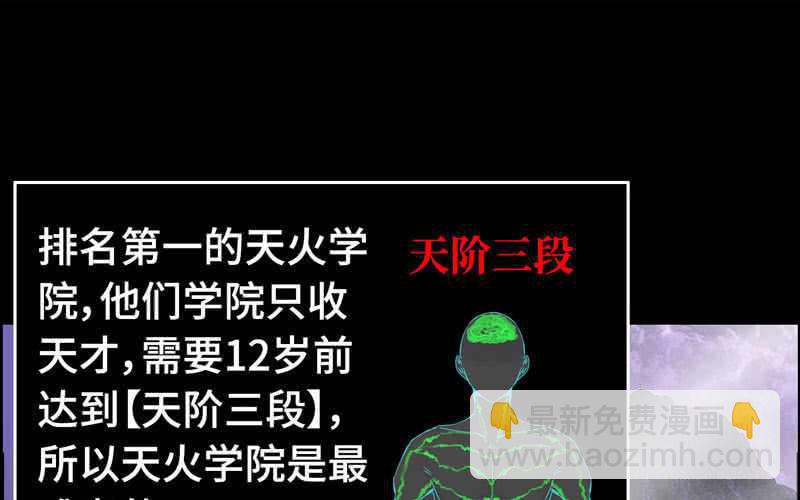 第四十八话(1/2)-第52话