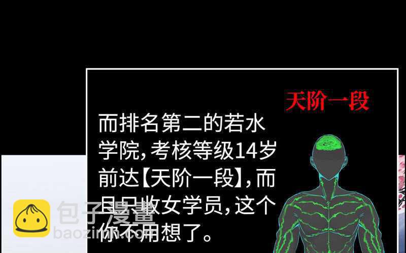 第四十八话(1/2)-第52话