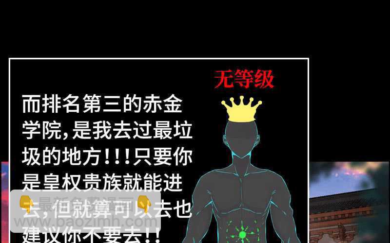 第四十八话(1/2)-第52话