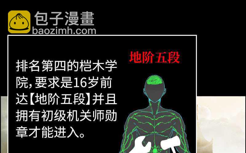 第四十八话(1/2)-第52话