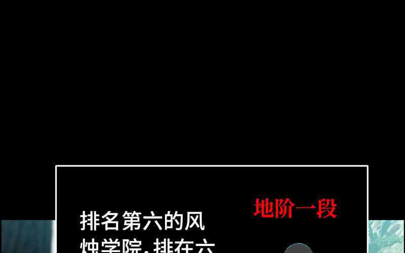 第四十八话(1/2)-第52话