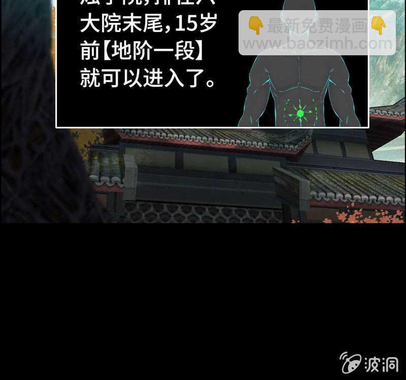 第四十八话(1/2)-第52话