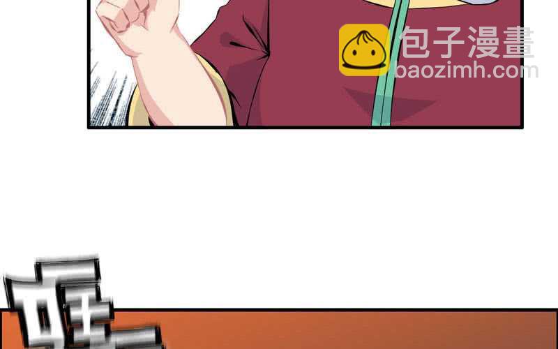 第四十八话(1/2)-第52话