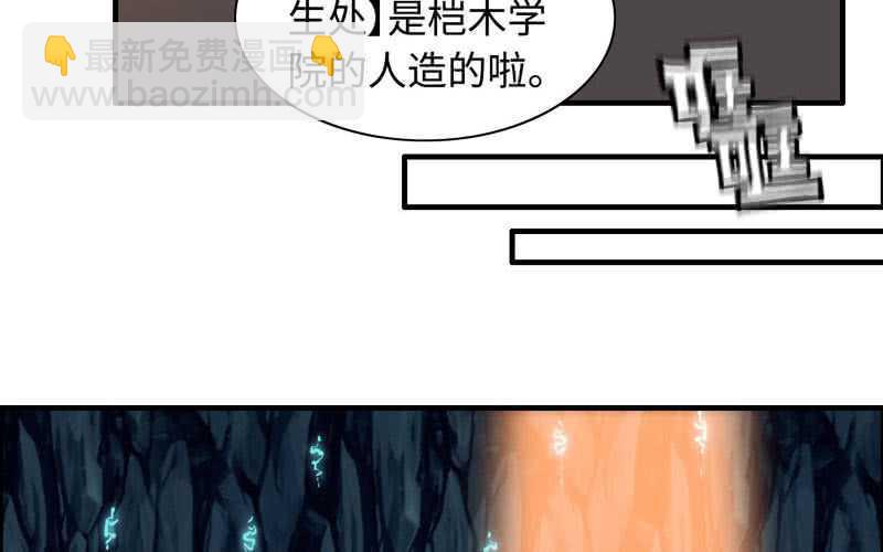 第四十八话(1/2)-第52话