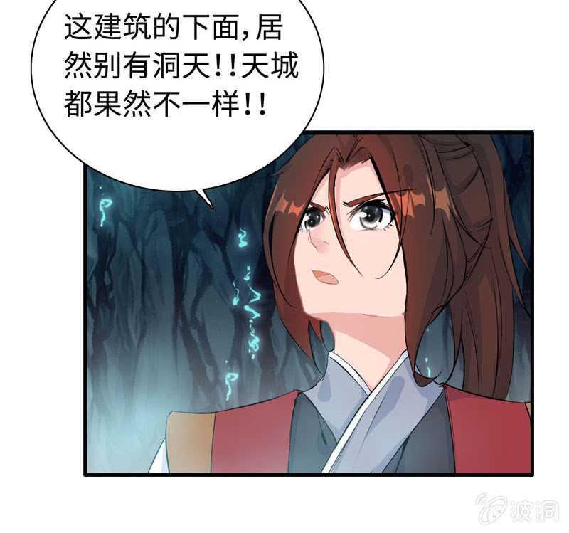 第四十八话(1/2)-第52话