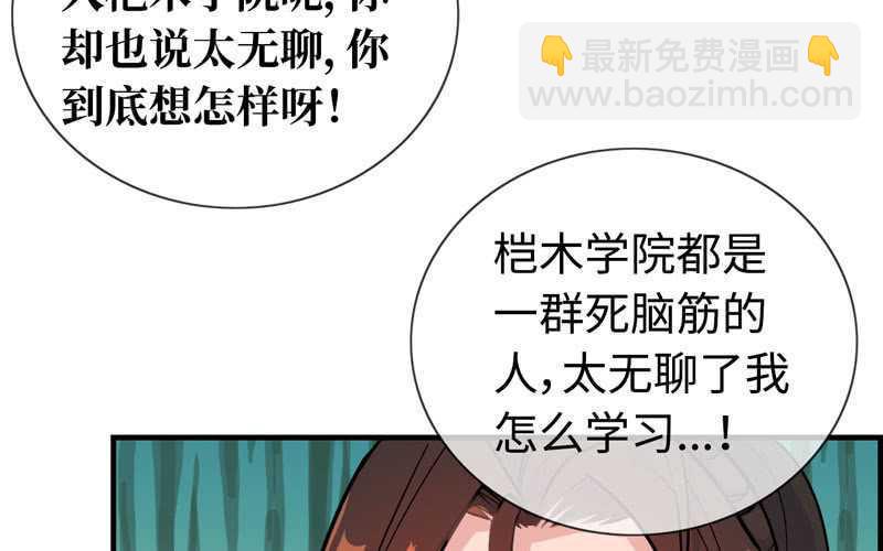 第四十八话(1/2)-第52话