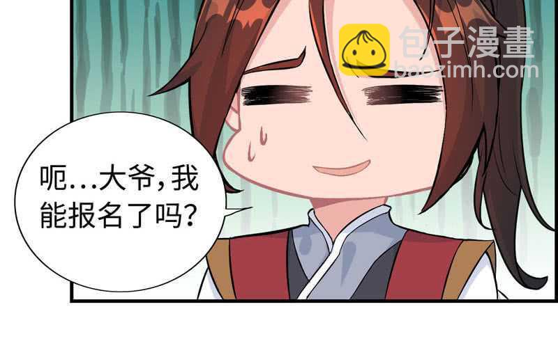 第四十八话(1/2)-第52话