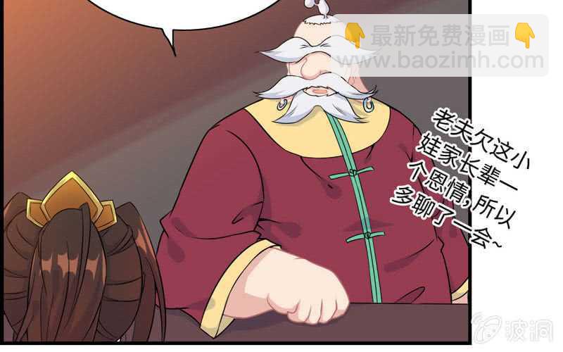 第四十八话(1/2)-第52话