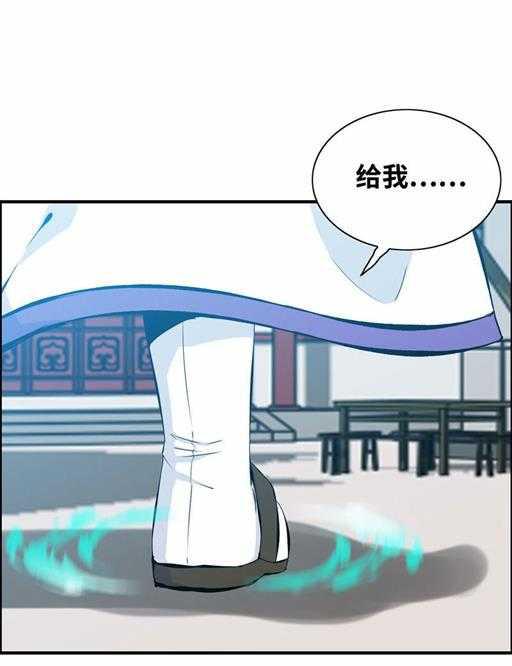 第五十话 居然无视我-第54话