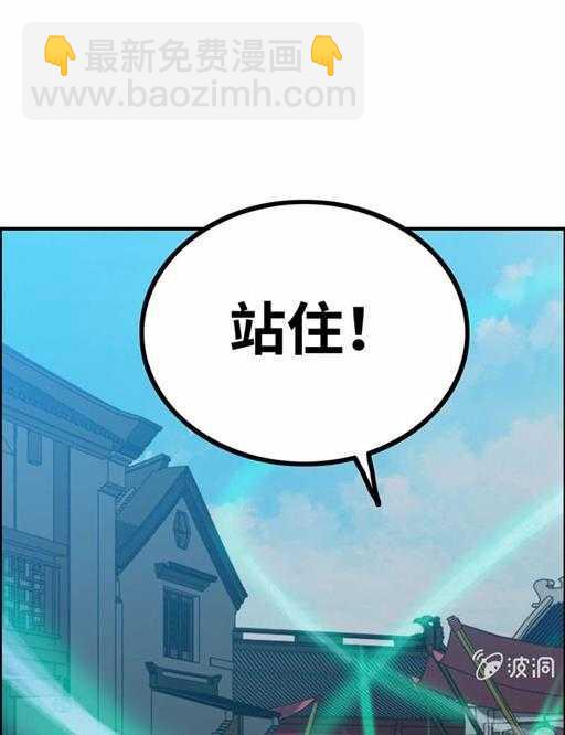 第五十话 居然无视我-第54话