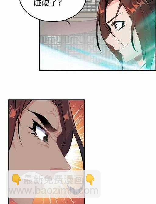 第五十二话 风烛榜-第56话