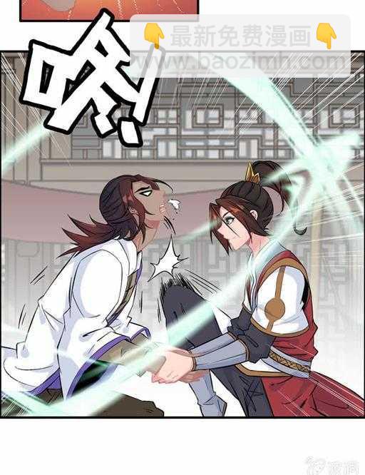 第五十二话 风烛榜-第56话