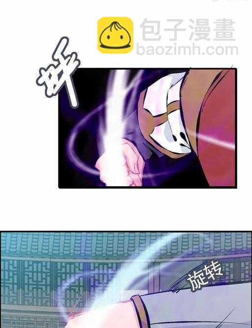 第五十二话 风烛榜-第56话