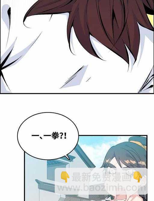 第五十二话 风烛榜-第56话