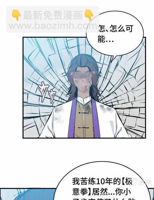 第五十二话 风烛榜-第56话