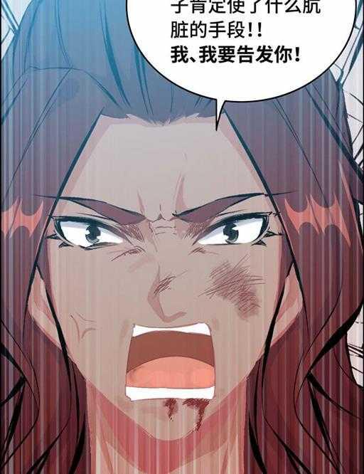 第五十二话 风烛榜-第56话