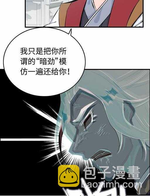 第五十二话 风烛榜-第56话