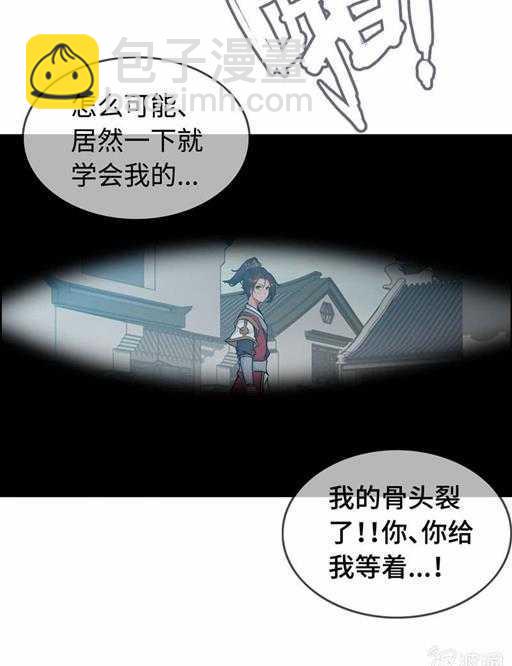 第五十二话 风烛榜-第56话