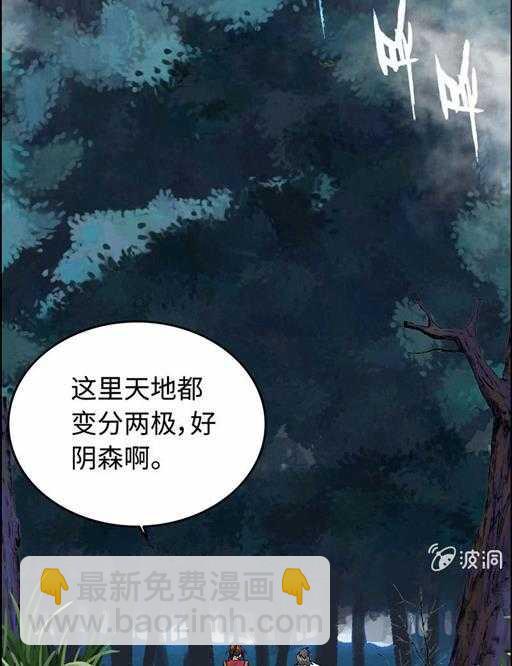 第五十二话 风烛榜-第56话