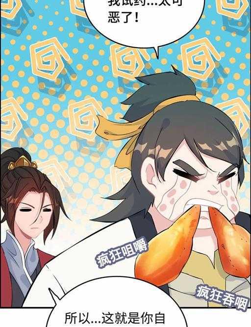 第五十二话 风烛榜-第56话