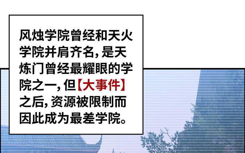 第五十四话(1/2)-第58话