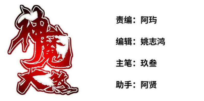 第五十六话(1/2)-第60话